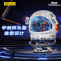 未及 拼装 儿童积木玩具