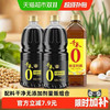 千禾 0添加生抽料酒组合装 调味品