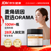L-型麦角硫因胶囊 99.99%高纯抗衰氧化美白 60粒*6瓶装