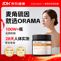 L-型麦角硫因胶囊 99.99%高纯抗衰氧化美白 60粒*4瓶装