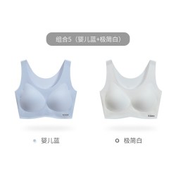 氧心 kissy氧心果冻胶无痕胸罩无尺码运动文胸无钢圈小胸聚拢内衣女