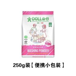公仔牌 顽渍净洗衣粉高效去污除菌除螨洁净250g小袋包装