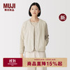 無印良品 MUJI 女式 单一素材 抓绒背心马甲马夹女款女装26年秋冬新品 燕麦色