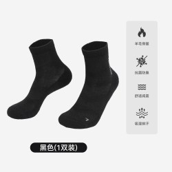 拓路者 户外减震含美利奴羊毛袜男女款袜子春秋徒步排汗登山袜子
