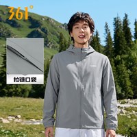 361° 361度户外风衣男士轻薄常规款连帽外套防风防雨休闲运动登山夹克