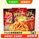 Vfoods 泰国进口vfoods mix脆脆条30g×3袋香辣网红虾条零食小吃薯条休闲食品小袋