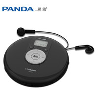 熊猫 CD-12蓝牙便携式CD播放机随身听支持蓝牙耳机有线耳机无外放