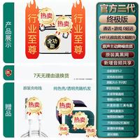 雷睿邦 华强北无线蓝牙耳机2026新款高音质8