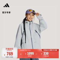 88VIP：阿迪达斯 拒水户外徒步运动夹克阿普瑞风外套防风衣女adidas阿迪达斯山川里