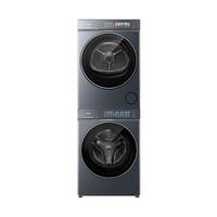 海尔 云溪5.0系列 XQG100-BLE7AD1U1+GA100-SZ7AD3U1 双擎热泵式洗烘套装 10KG