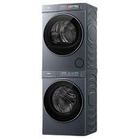 海尔 云溪5.0系列 XQG120-BLE7AD1U1+GA120-SZ7AD3U1 双擎热泵式洗烘套装 12KG