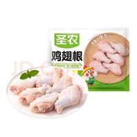 圣农 鸡翅根 1kg