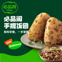 必品阁 韩式烤肉饭团 210g 速冻方便食品  任//选