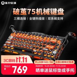 重力星球 无线 机械键盘  RGB 1680万色 线性轴 炽热橙