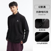 88VIP：骆驼 户外抓绒衣男立领防风薄绒保暖冲锋衣内胆运动外套摇粒绒卫衣