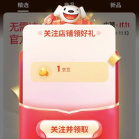 内茵（NEIYIN）京东自营旗舰店 关注领1京豆