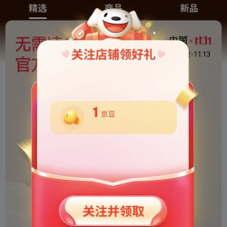 内茵（NEIYIN）京东自营旗舰店 关注领1京豆