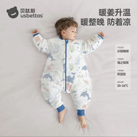 贝肽斯 肽暖 天竹恒温 海之微笑 S码 婴儿睡袋