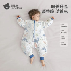 贝肽斯 肽暖 天竹恒温 海之微笑 S码 婴儿睡袋