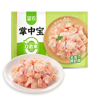圣农 掌中宝4.8斤冷冻 鸡软骨脆骨 烧烤串烧鸟鸡肉串生鲜食材 源头直发