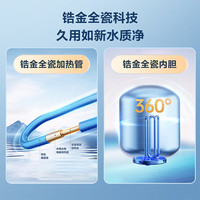 海尔 FA小厨宝 电热水器 6L 2000W F6升大水量