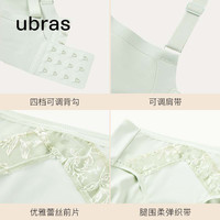 Ubras 虞书欣同款日光香草蕾丝兔耳杯大胸显小透气无钢圈文胸月岩2XL 月岩色