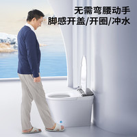 九牧 泡泡桶智能马桶坐便器无棱自清洁魔力泡UV除菌ZS700P-400