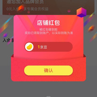 不止夏天京东自营旗舰店关注1京豆