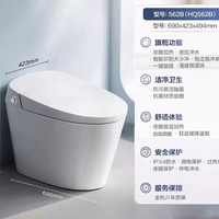 88VIP：恒洁 HQ562B 智能马桶 自动预湿润+三档座圈加热+离座自动冲水