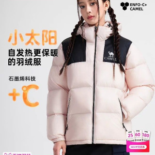 88VIP：骆驼 淘金币321 骆驼小太阳户外羽绒服2026秋冬新款男女同款高蓬保暖防风面包服