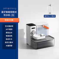 petgravity 猫咪饮水机 恒温加热不插电自动WiFi