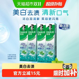 88VIP、淘金币可用：好来 清新双效牙膏200g*4