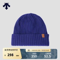 迪桑特 SKI STYLE系列运动休闲男女同款针织帽 PP-紫色 F