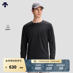 迪桑特 SKI STYLE系列运动休闲男士长袖针织衫 BK-黑色 2XL (185/104A)
