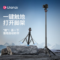 Ulanzi MT-80一键打开便携灯架2米灯架外拍补光灯架三脚架承重5KG