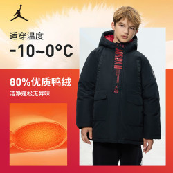 Jordan 耐克AJ童装男童冬季中长款梭织羽绒服保暖连帽儿童