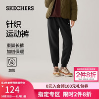 斯凯奇 长裤女士冬季加绒保暖束脚舒适运动裤卫裤百搭休闲裤L325W120