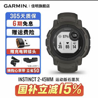 佳明 本能Instinct3智能户外运动腕表太阳能长续航Tactical耐冲击抗腐蚀 本能2运动版