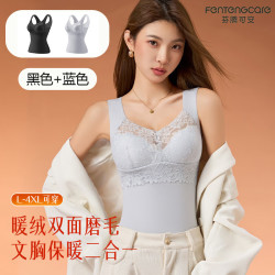 芬腾可安 德绒蕾丝保暖背心女秋冬黑色+蓝色2XL带胸垫无痕打底2件装