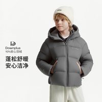 坦博尔 儿童羽绒服26秋新款男女童短款中大童加厚保暖安心羽绒外套