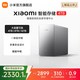 小米 庭存储 NAS网络存储器