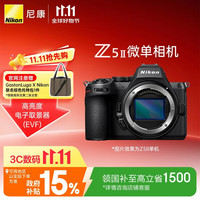 尼康 Z5 II 全画幅 微单相机 黑色 单机身