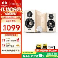 漫步者 S880 MKII HIFI有源2.0音箱 白色