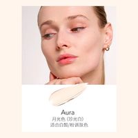 移动端、88VIP：香缇卡 自然肌肤隔离霜