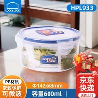 乐扣乐扣 塑料保鲜盒餐盒便当盒密封微波炉可加热饭盒带饭大容量 圆形 600ml