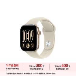 苹果 Watch Series 12 智能手表GPS款42毫米浅金色铝金属表壳沙砾色运动型表带M/L 联通补贴