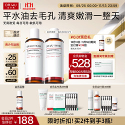 达尔肤 杏仁酸净透抛光精粹水（200ml*2） 果酸乳糖酸收缩毛孔去角质护肤 200ml*2
