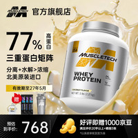 肌肉科技 白金乳清蛋白粉 高蛋白质含量 椰奶味 5磅 补剂