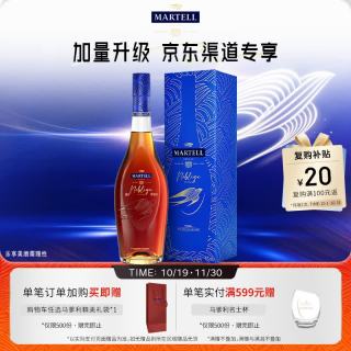 马爹利 名士 vsop 干邑白兰地 40%vol 750ml