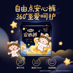 自由点 裤型卫生巾  M-L安睡裤 25条